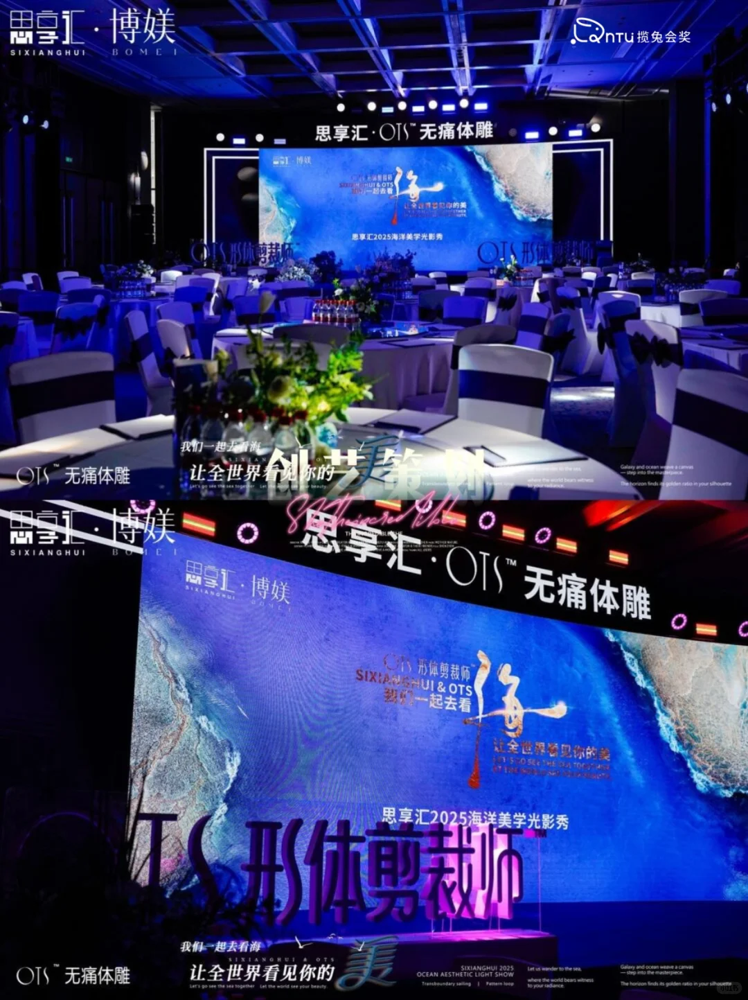 教你如何策划一场收获满满的招商会议?