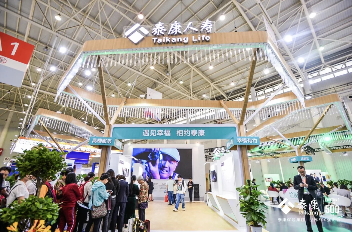 健康博览会‖武汉展览展位搭建