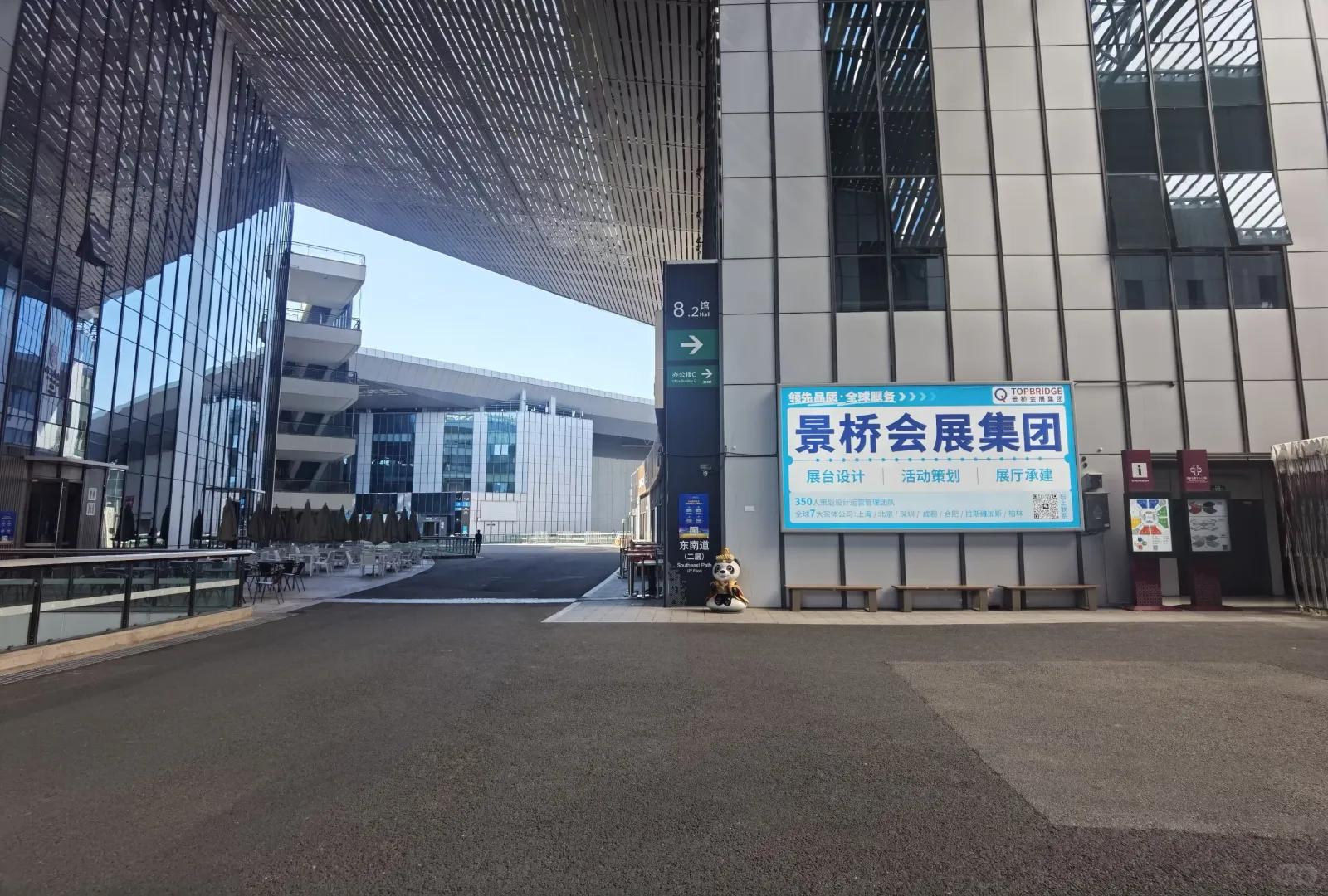 景桥品牌广告走进国家会展中心啦?