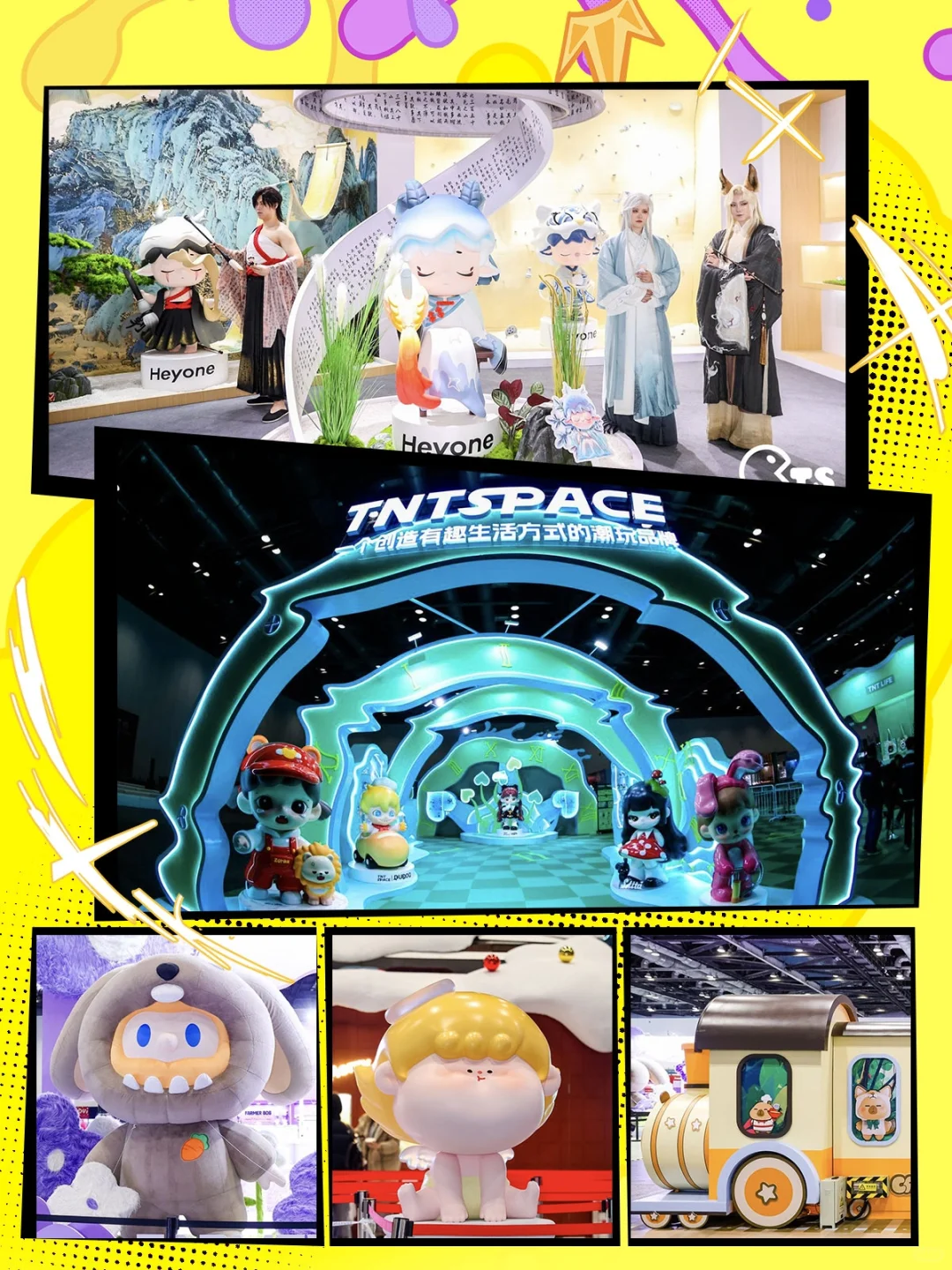 潮玩人必冲?上海QDF潮玩展来了❗附?