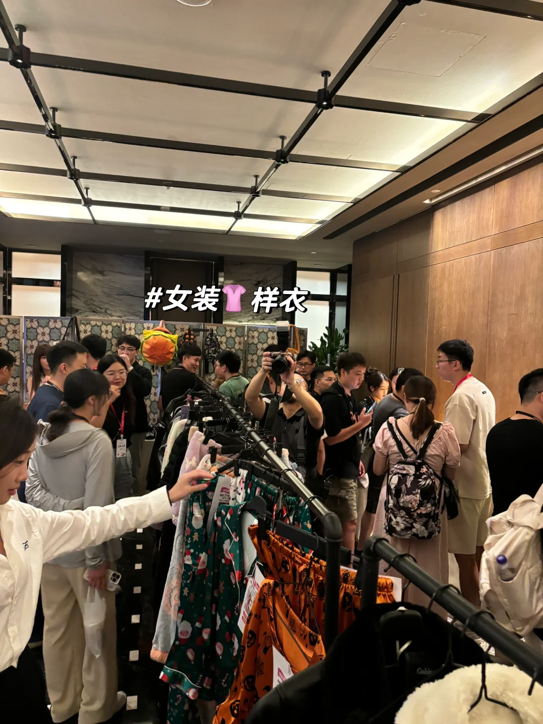 Tiktok shop商家运营｜黑五招商大会