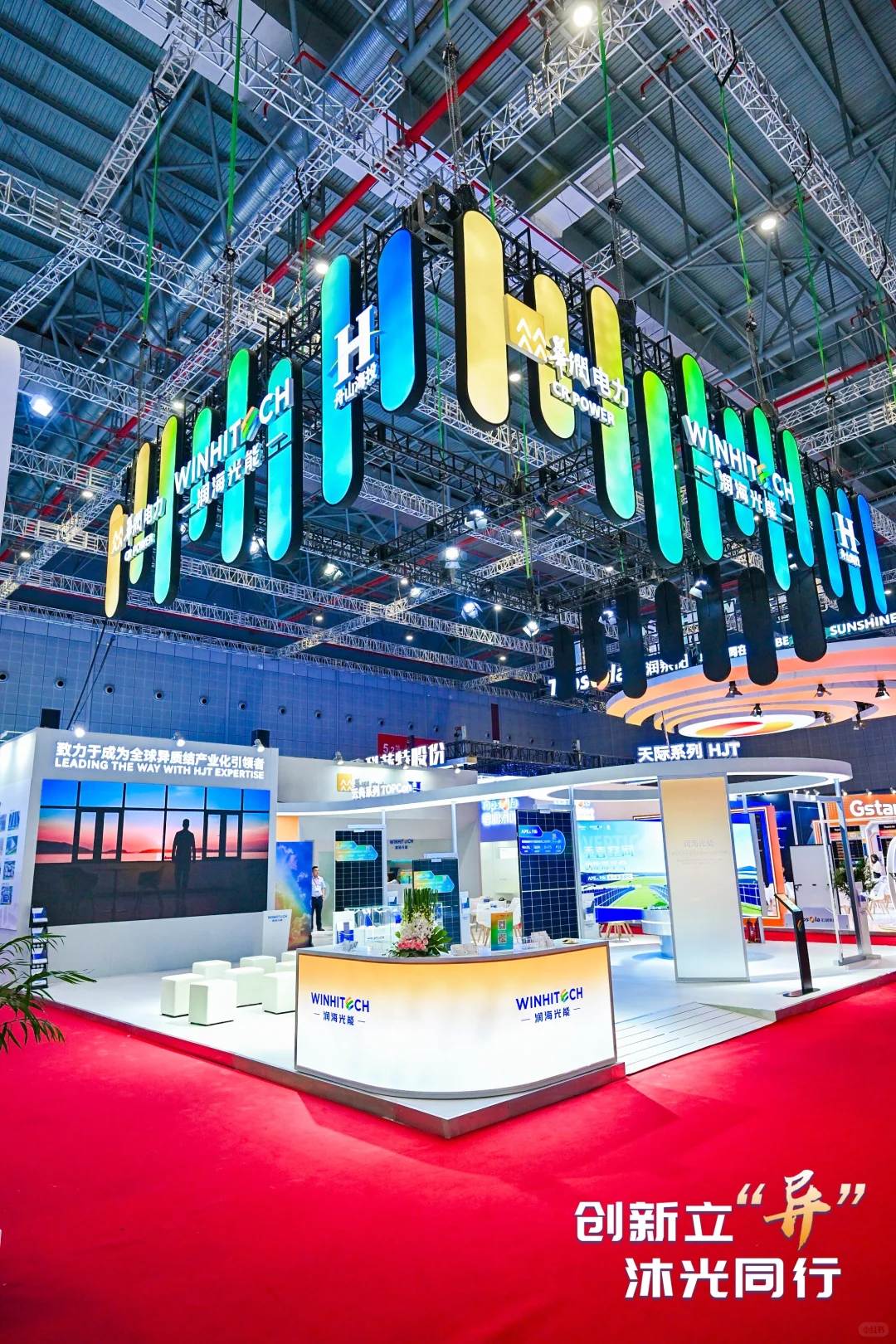 这次展会也太好看了！?