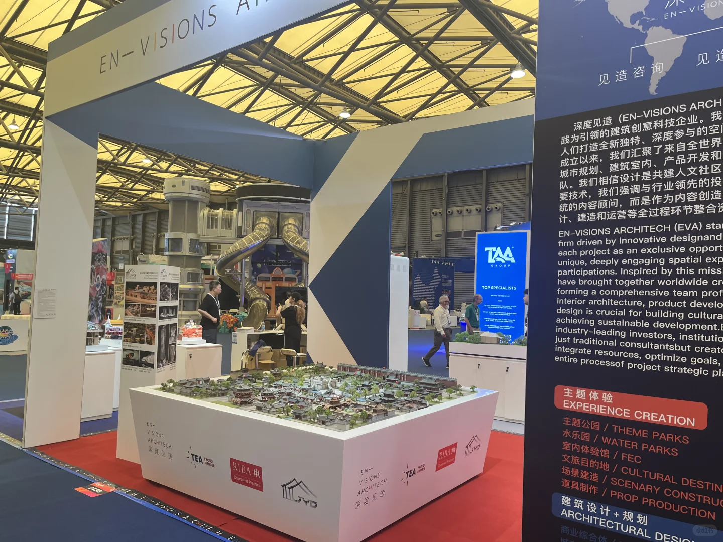 上海新国际博览中心