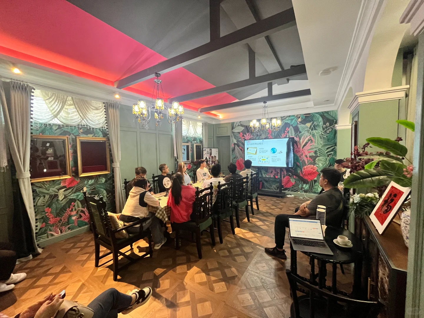 北京跨境电商交流会