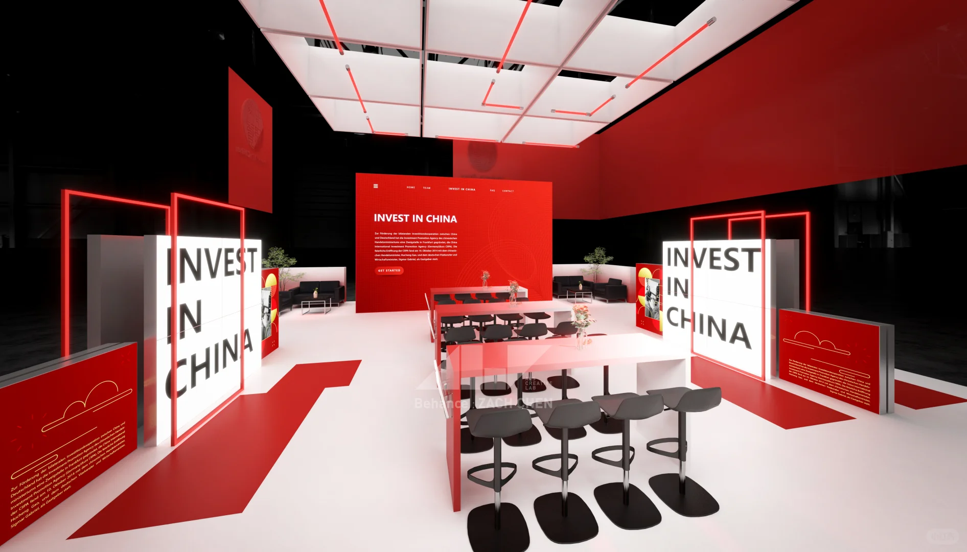 Booth｜Invest in China 2025 汉诺威工博会
