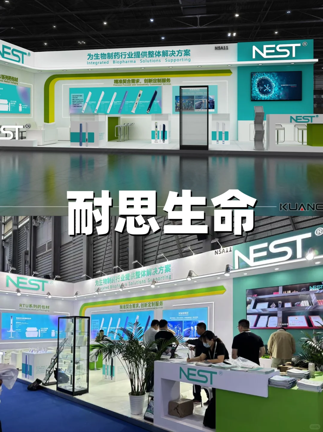 ?2025世界制药原料展盛大启幕！现场超燃