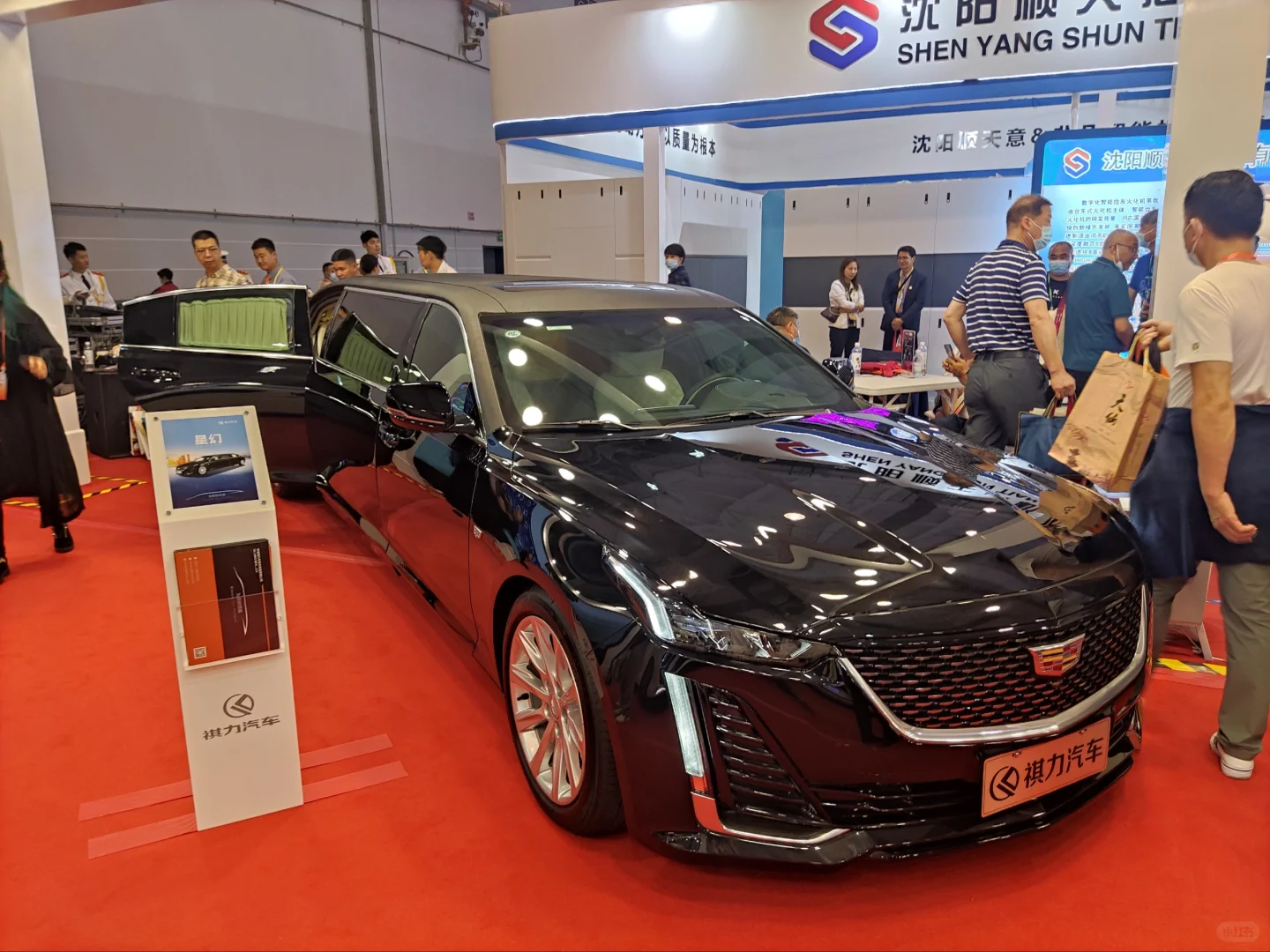 看一看，逝一逝，逛殡葬博览会