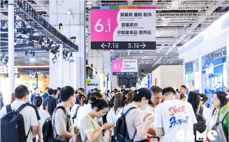 2025CBME孕婴童展！全球最大的孕婴童展之一