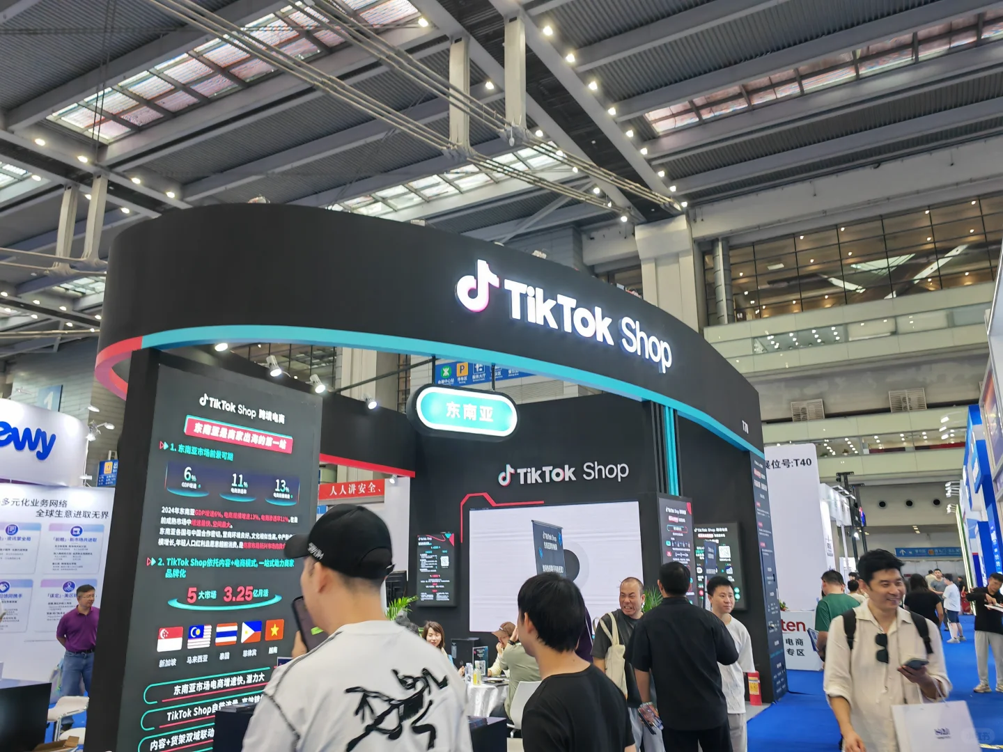 深圳跨境电商展一言难尽