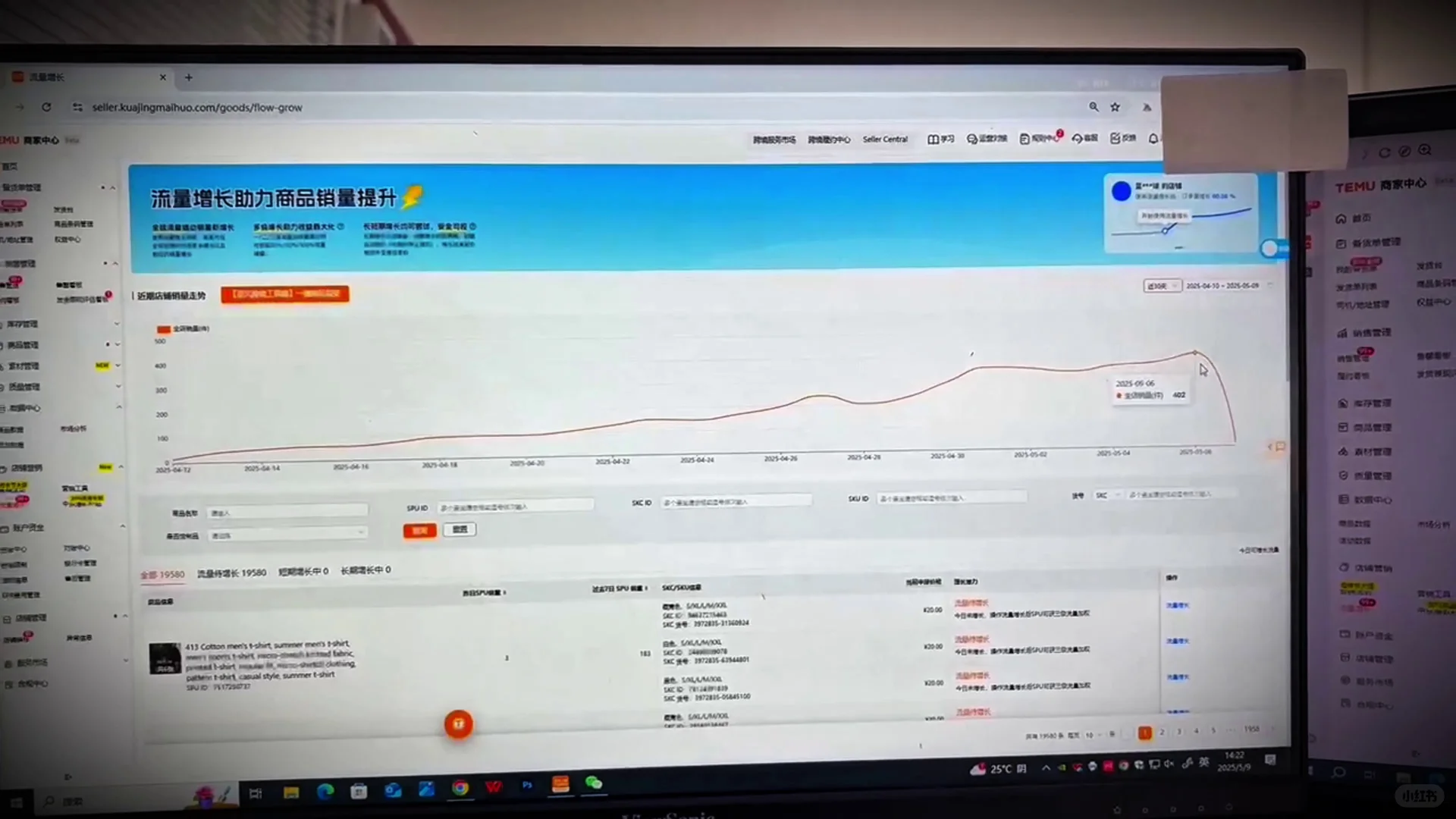 首月后放大｜全托JIT流程优化