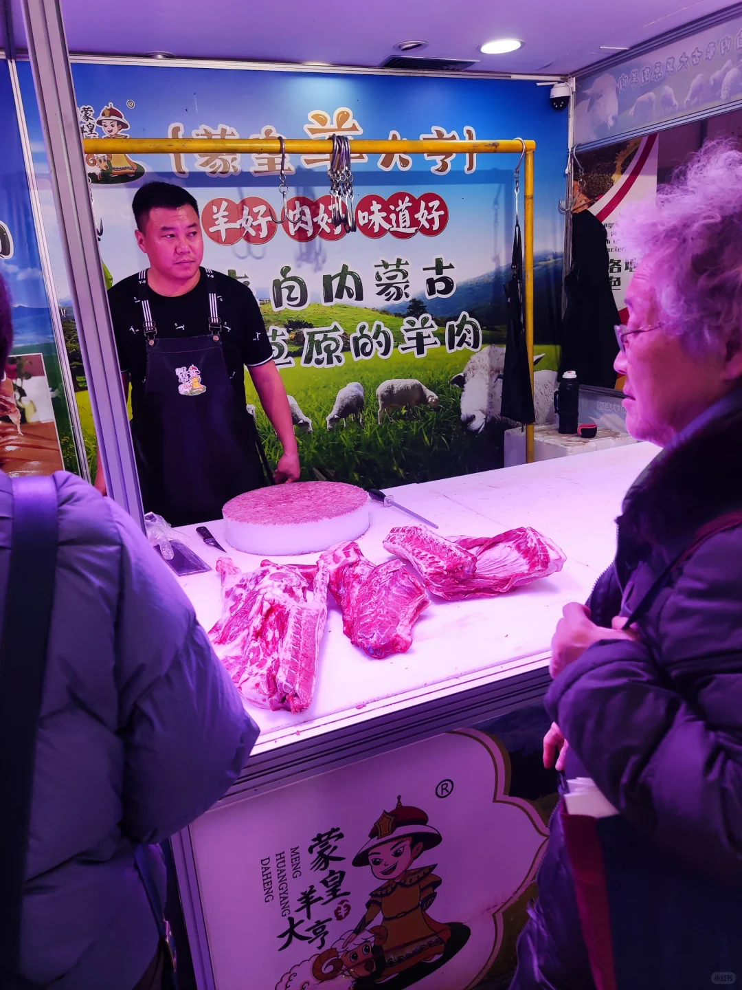 滨江购物商厦的农产品展销会