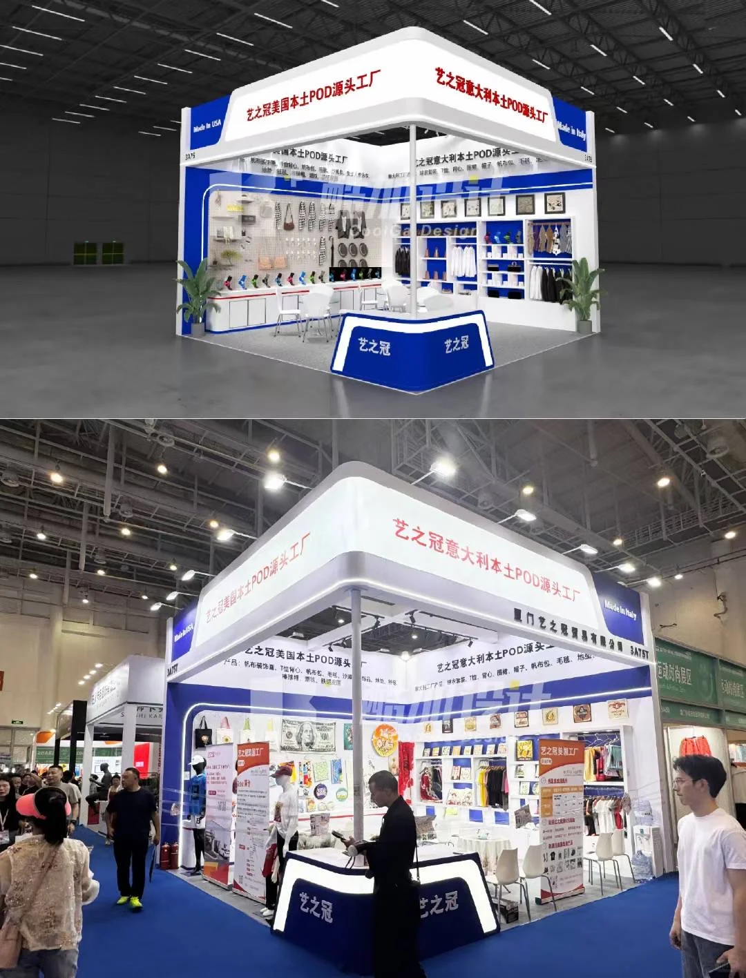 厦门跨境电商展—酷加设计