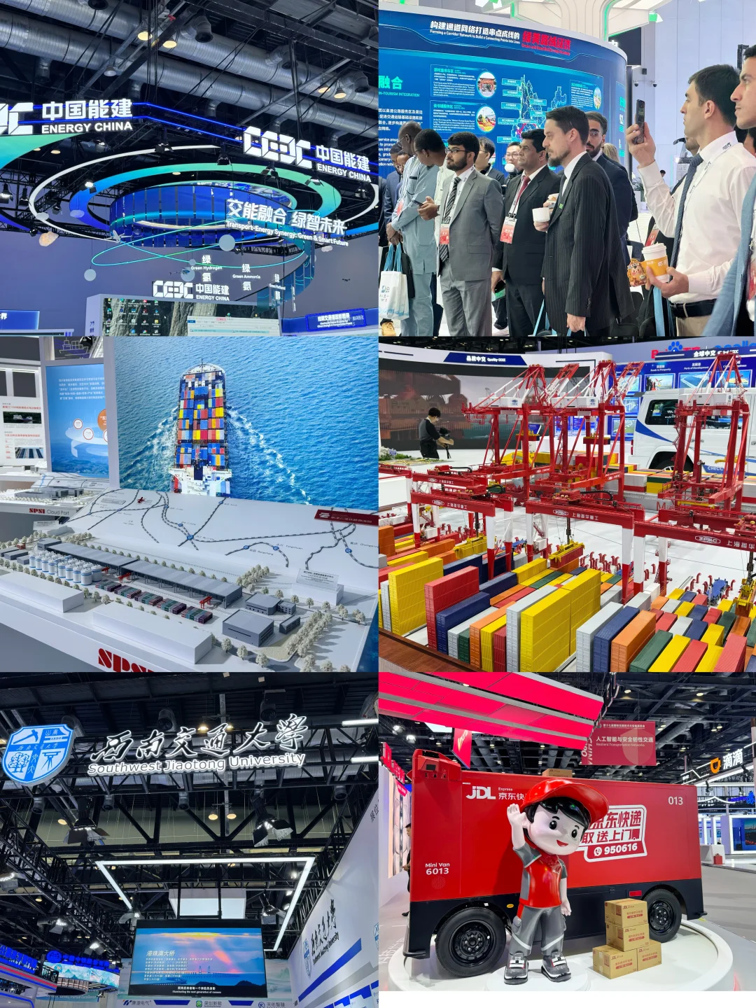 北京逛展｜第十七届国际交通技术&设备展?