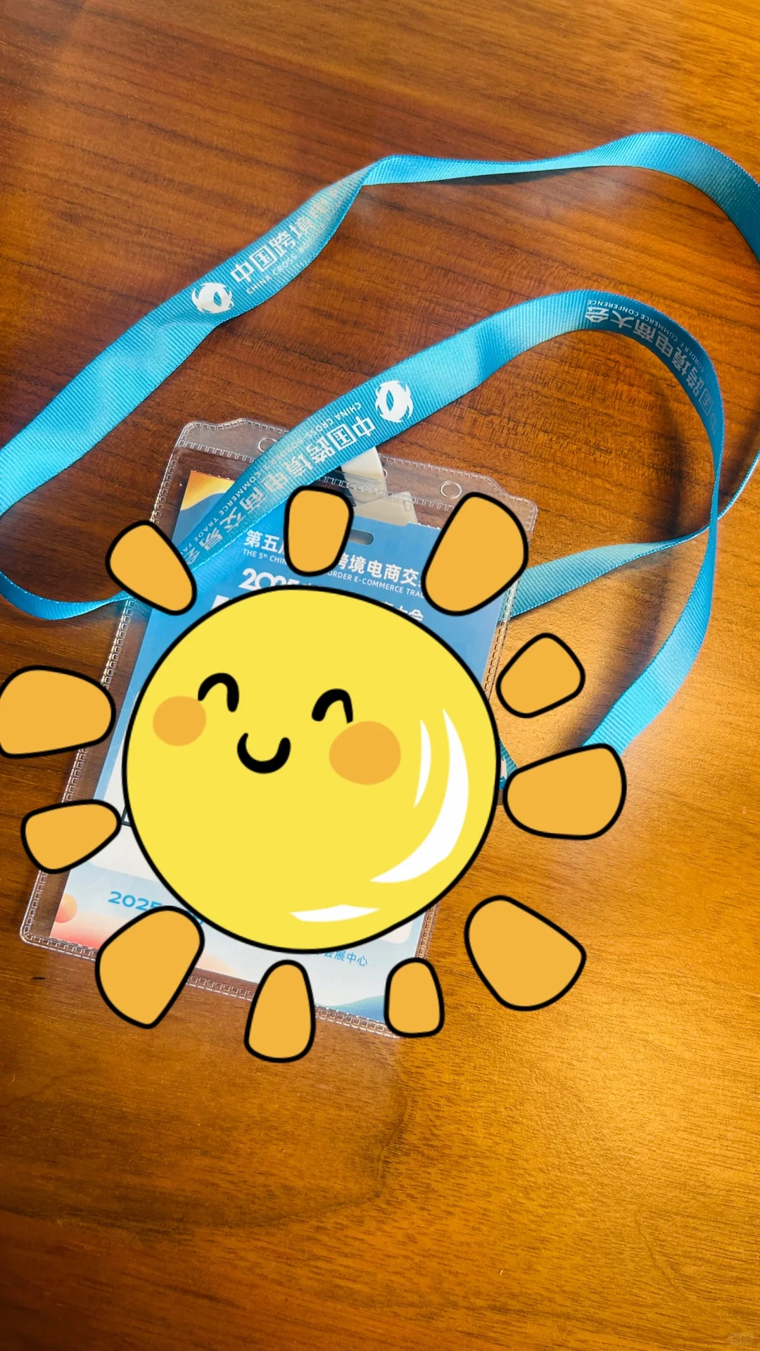 正在福州参加中国跨境交易展，我有话想说。