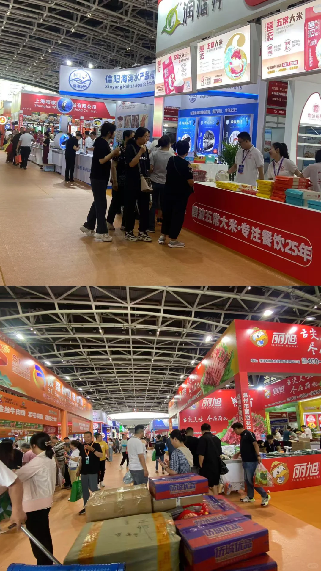 来啦！山西酒店用品及餐饮业博览会