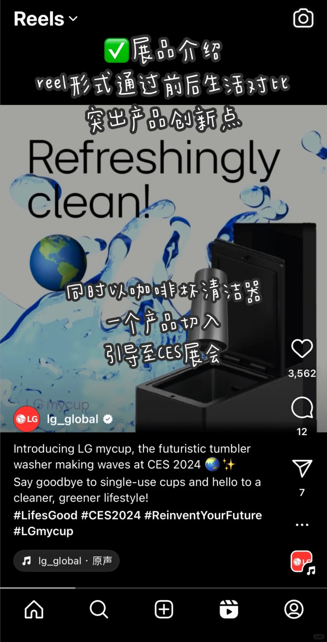 海外展会营销｜?展会传播Ins发什么❓