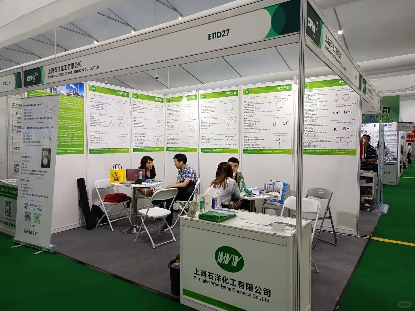 三天CPHI 圆满结束