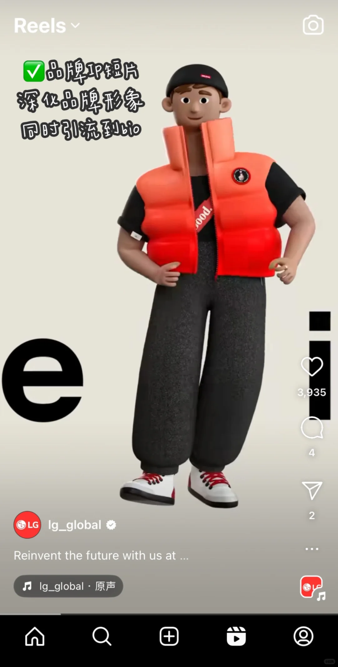 海外展会营销｜?展会传播Ins发什么❓