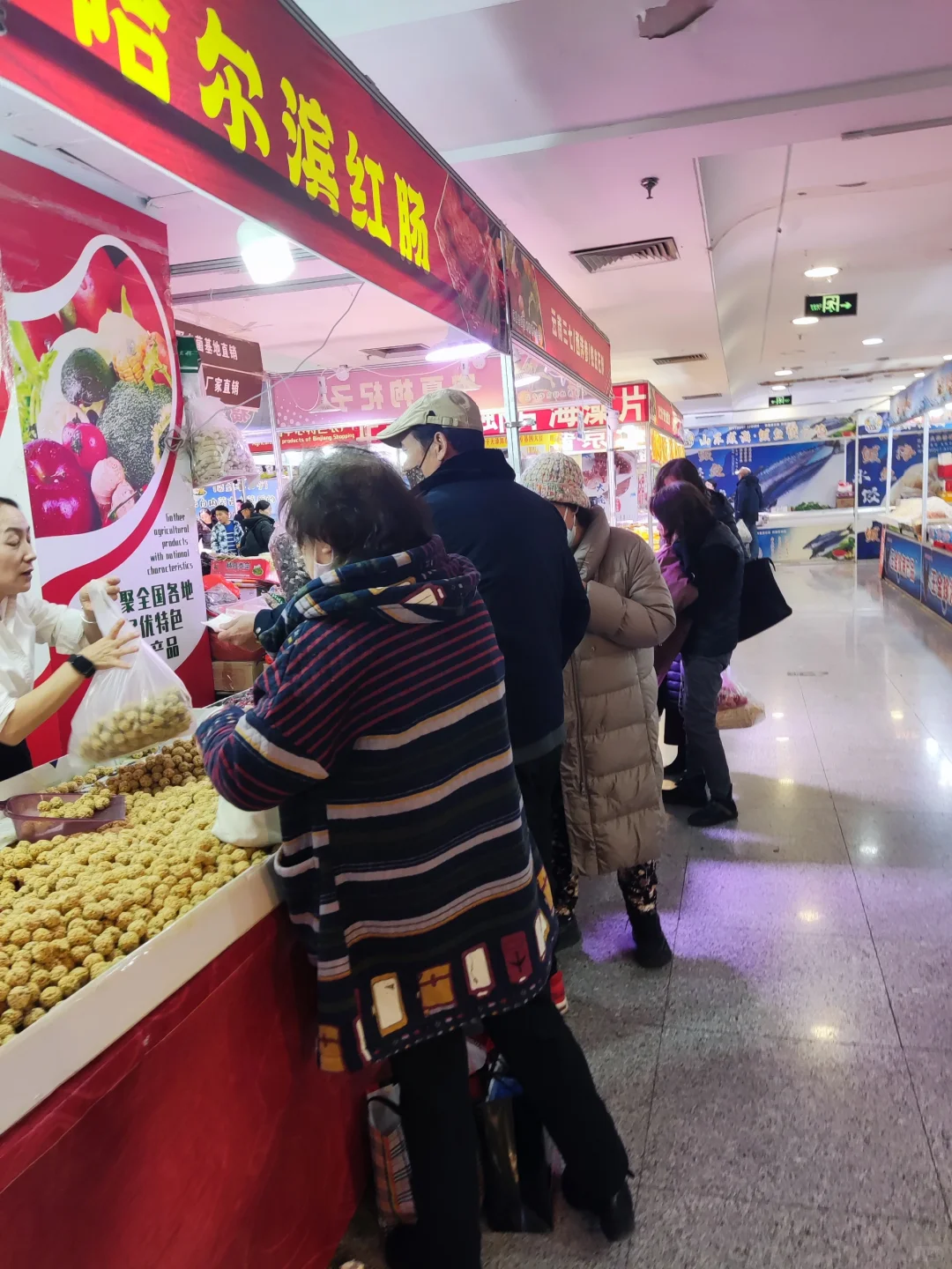 滨江购物商厦的农产品展销会