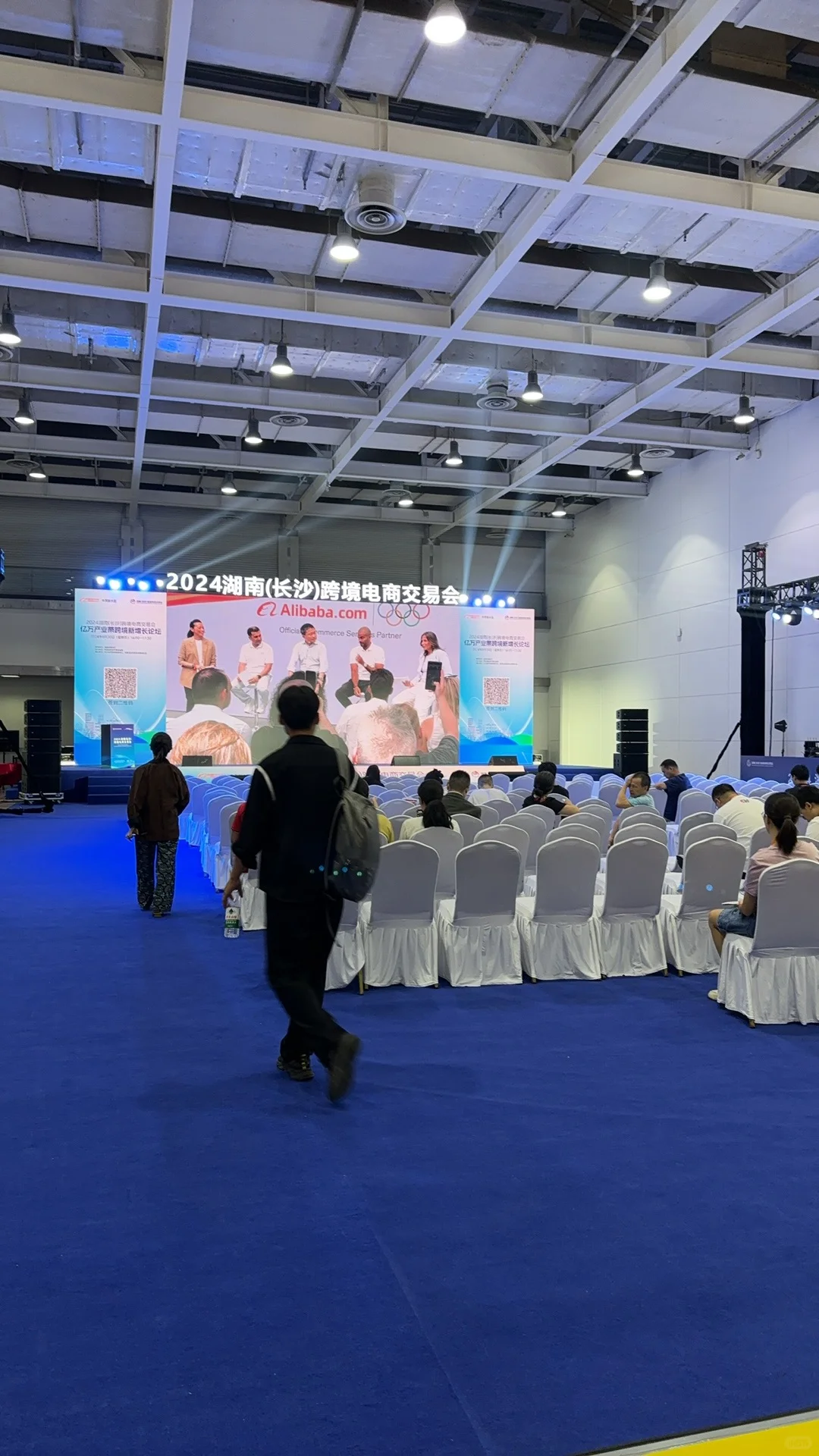 2024长沙跨境电商交易会