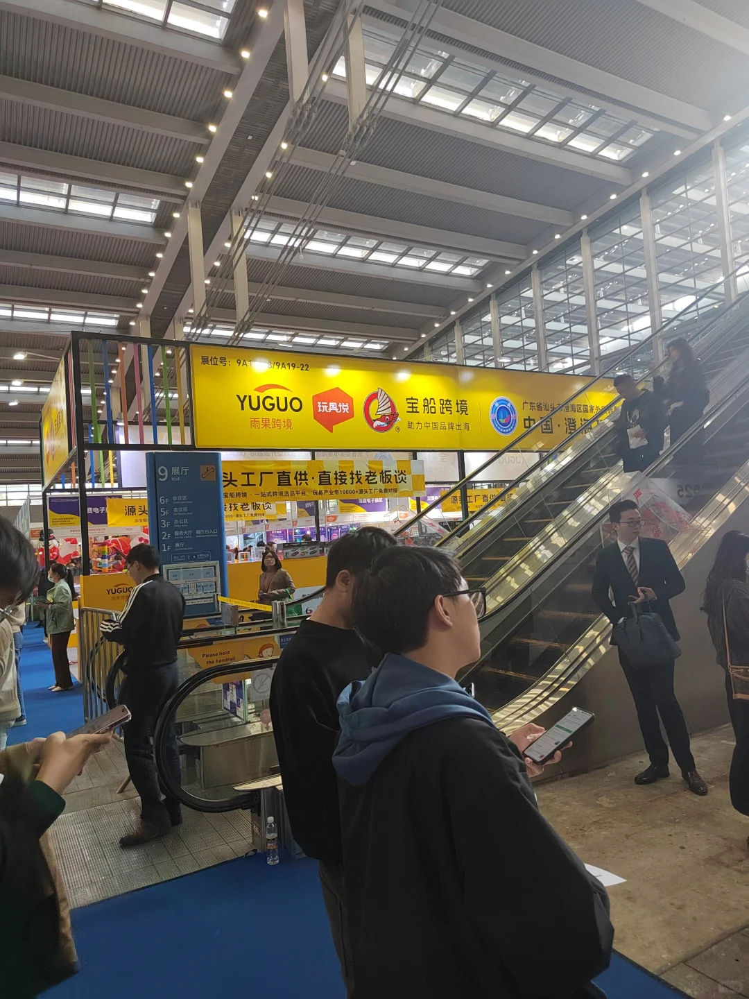 在雨果跨境展收获满满