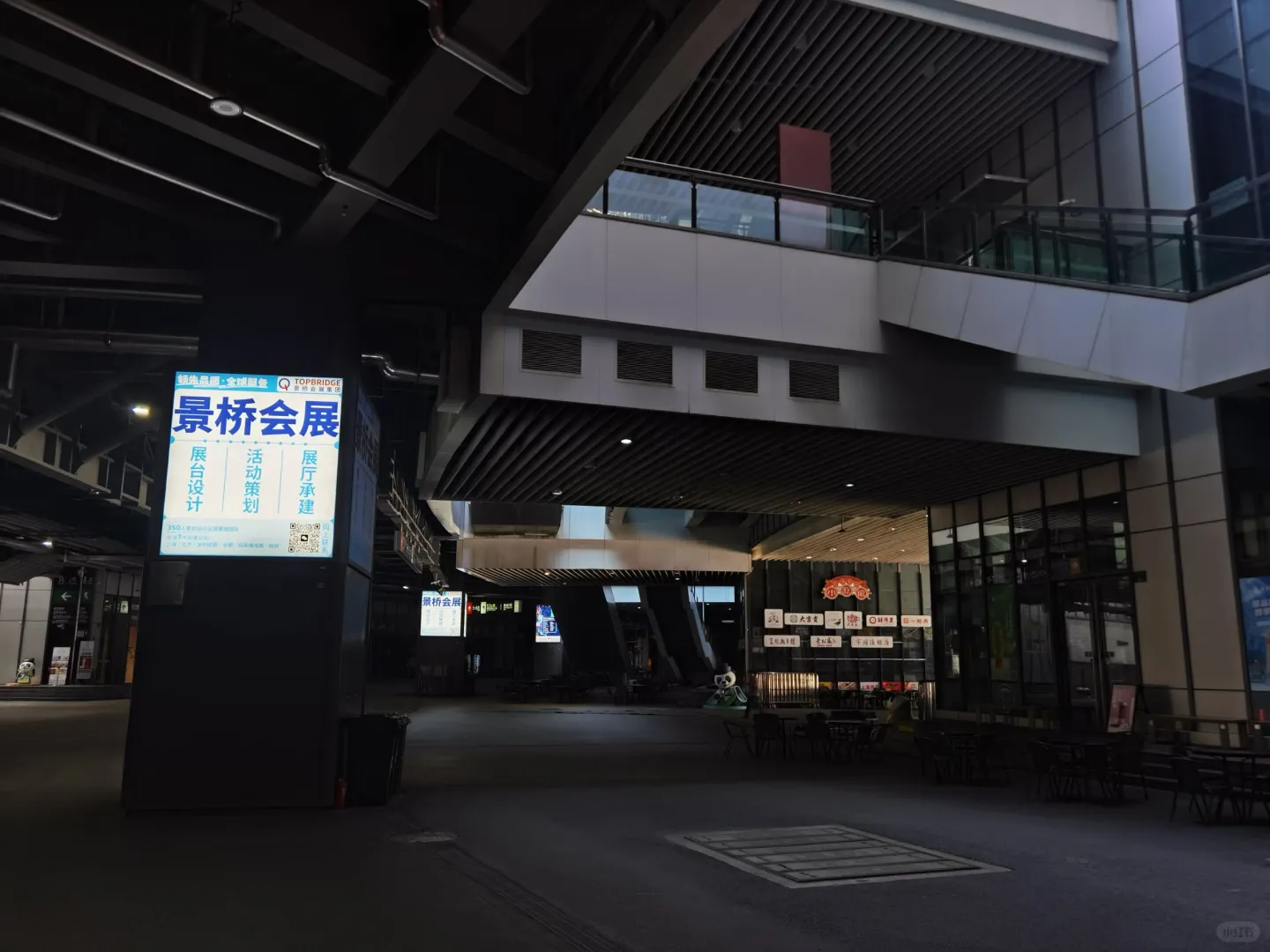 景桥品牌广告走进国家会展中心啦?