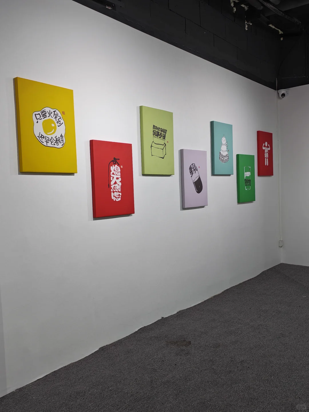 武汉看展｜生活字有光