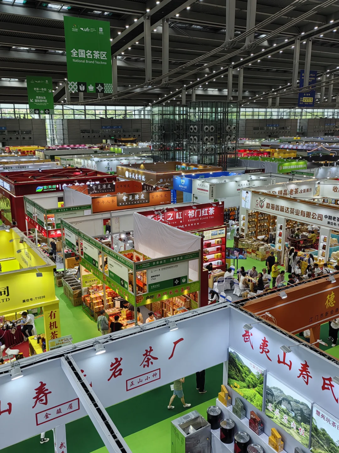 品茶逛吃深圳茶博会