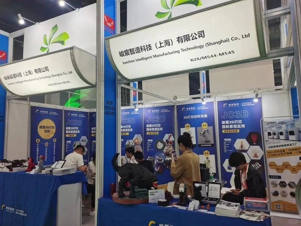 2025发光石博览会参展入口