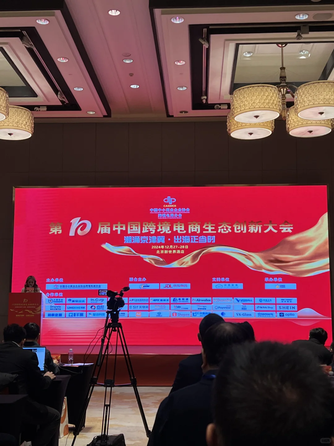 跨境电商，亚马逊创业25天