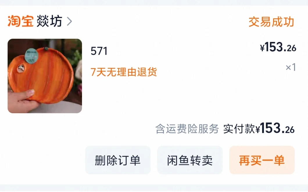 【游游报名贴】想拥有一次柔软！