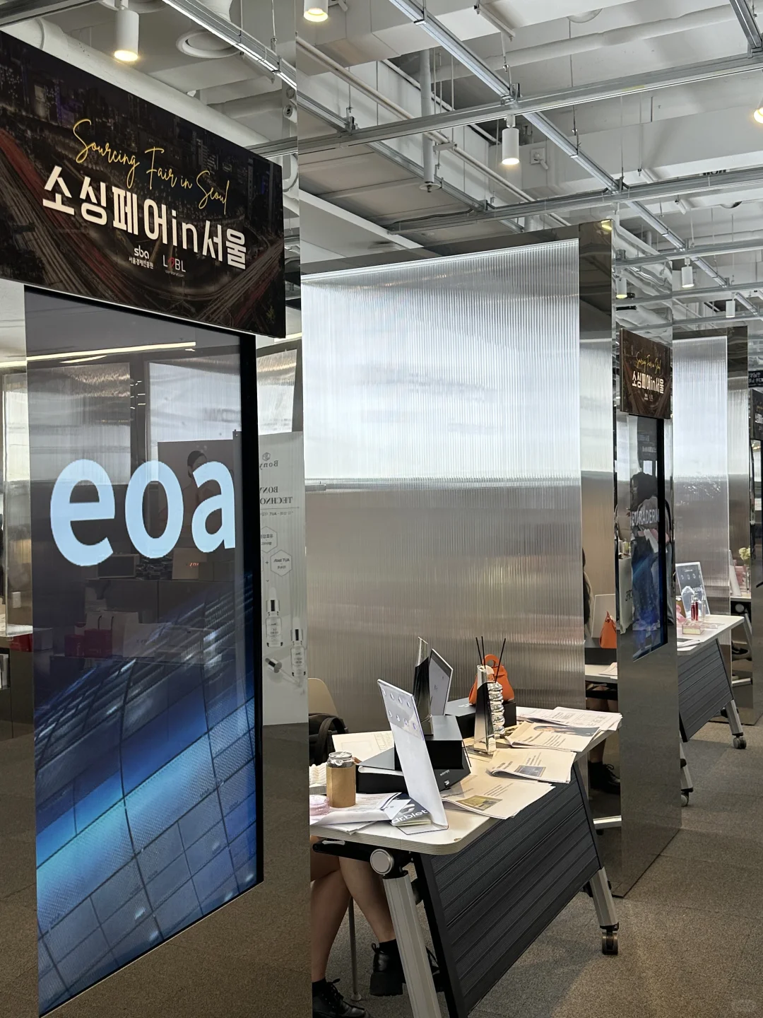 ??来东大门DDP美妆护肤展