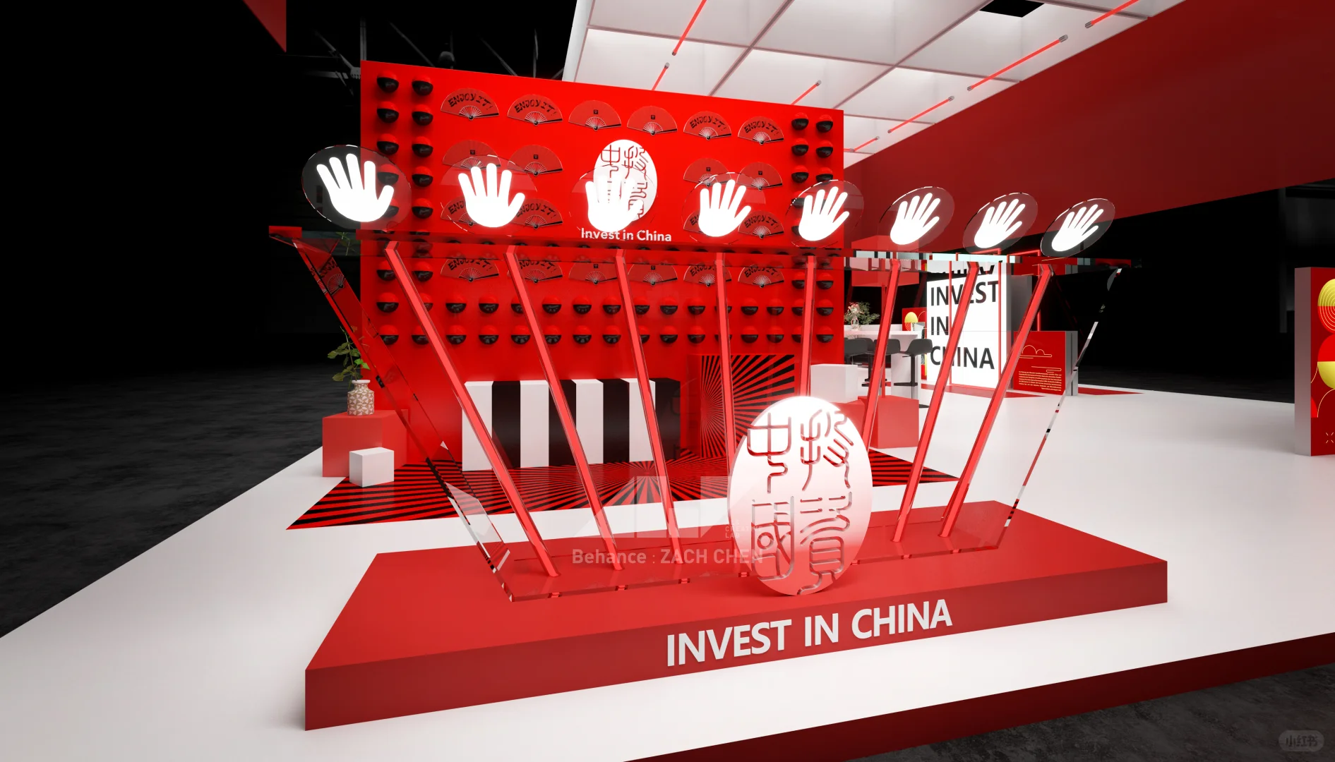 Booth｜Invest in China 2025 汉诺威工博会