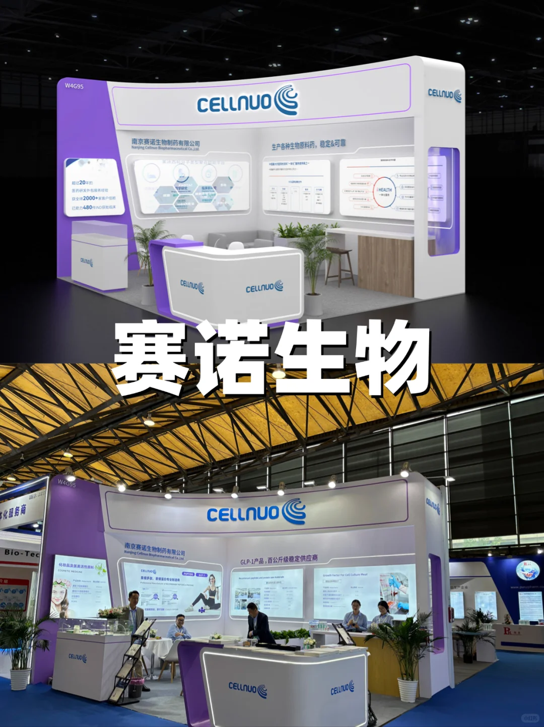 ?2025世界制药原料展盛大启幕！现场超燃