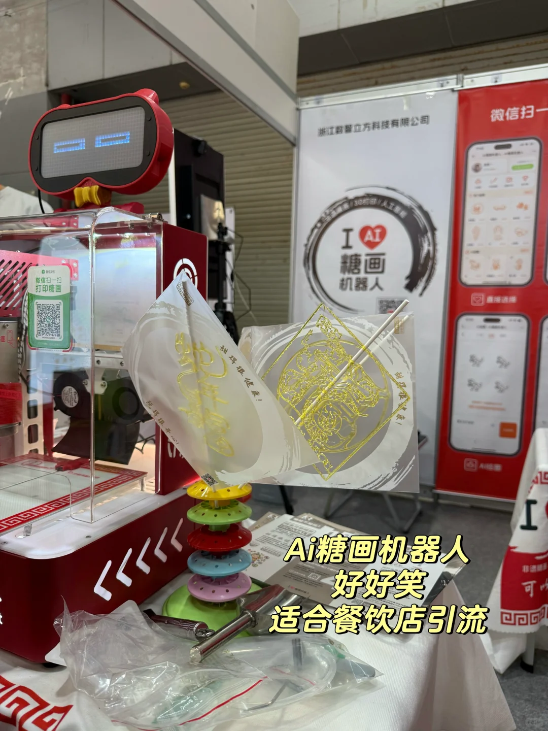 2025广交会餐饮加盟展的残酷真相