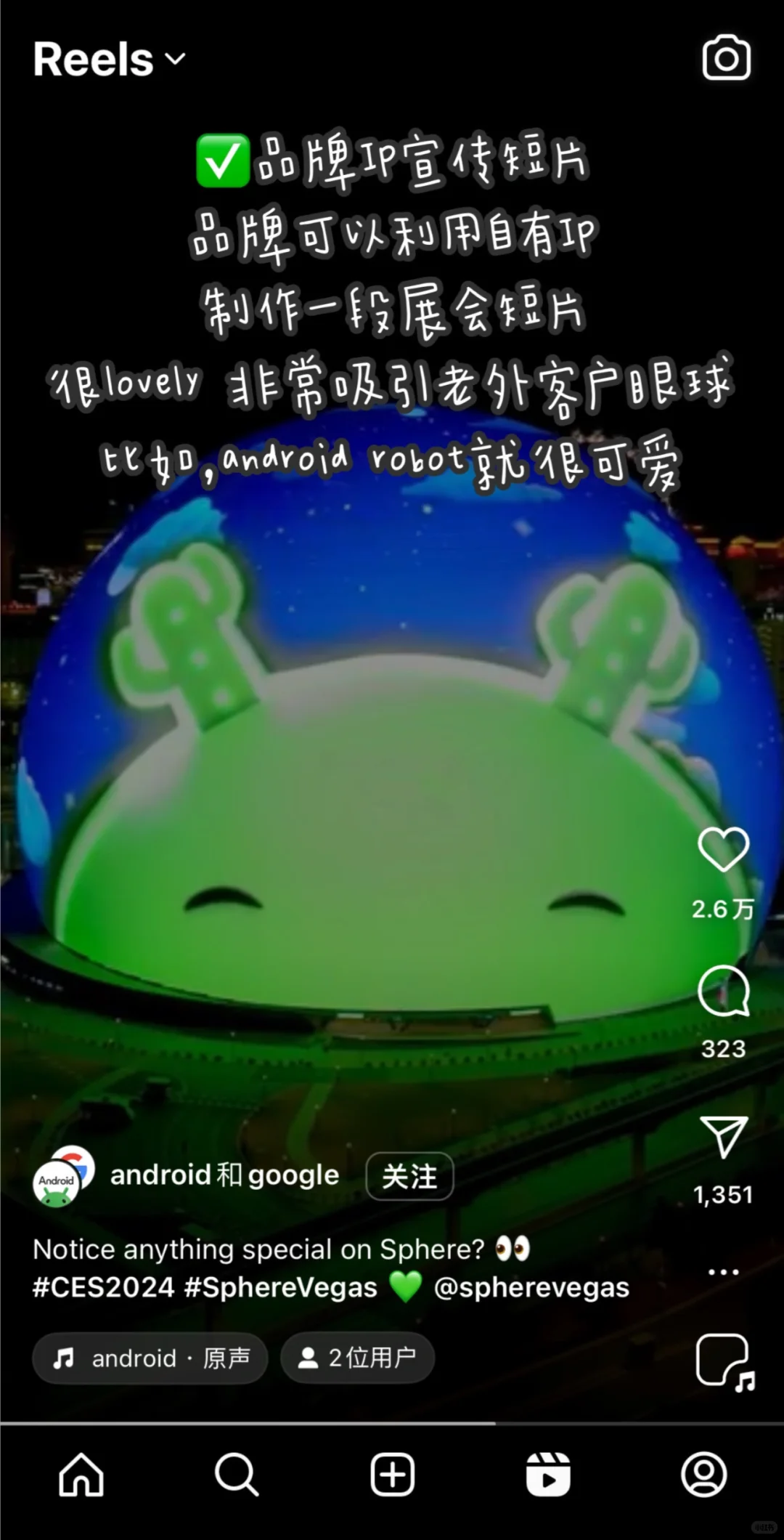 海外展会营销｜?展会传播Ins发什么❓