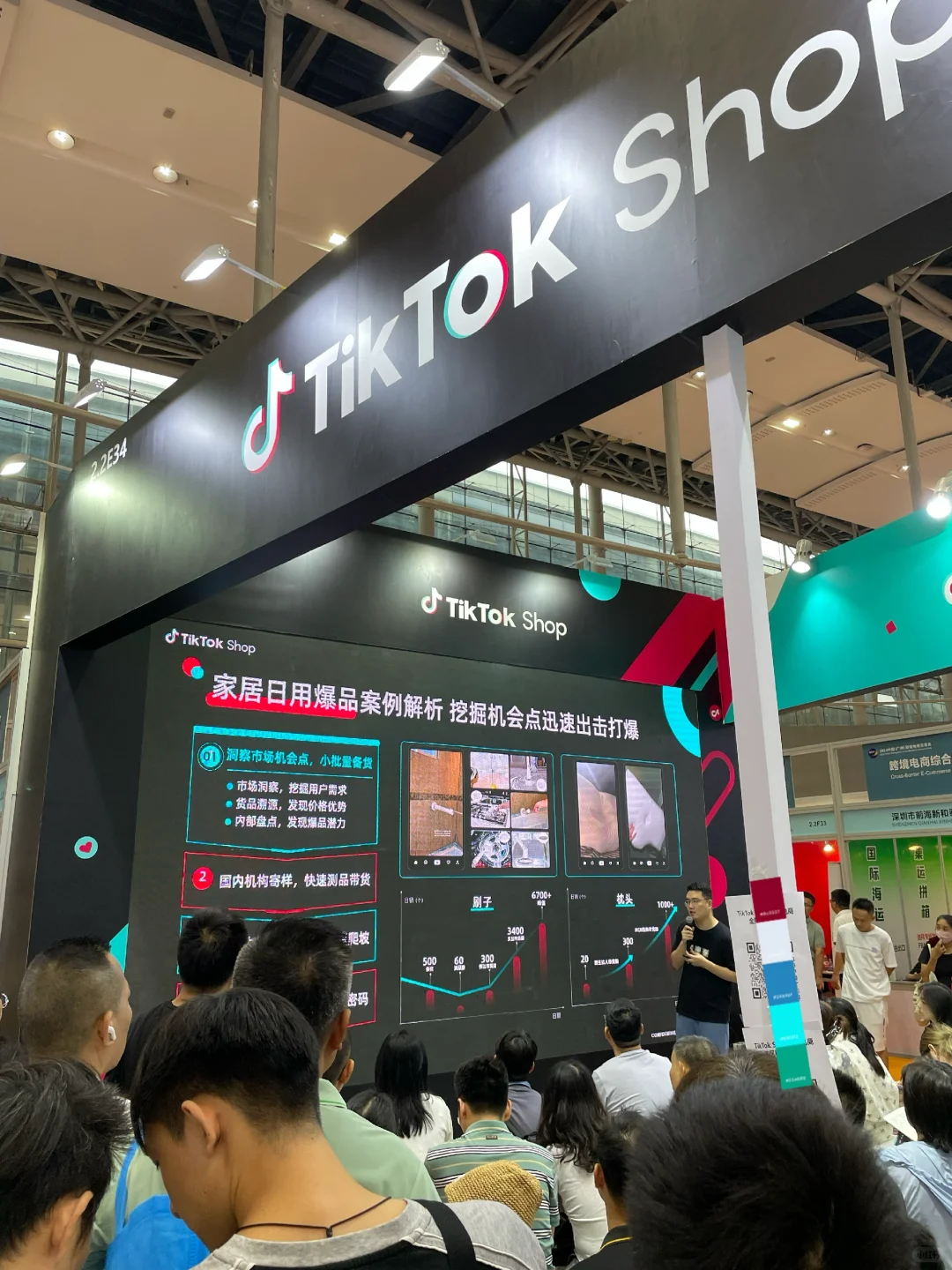 跨境电商广交会人好多