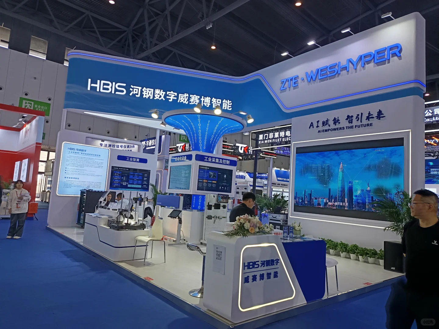 成都工博会现场