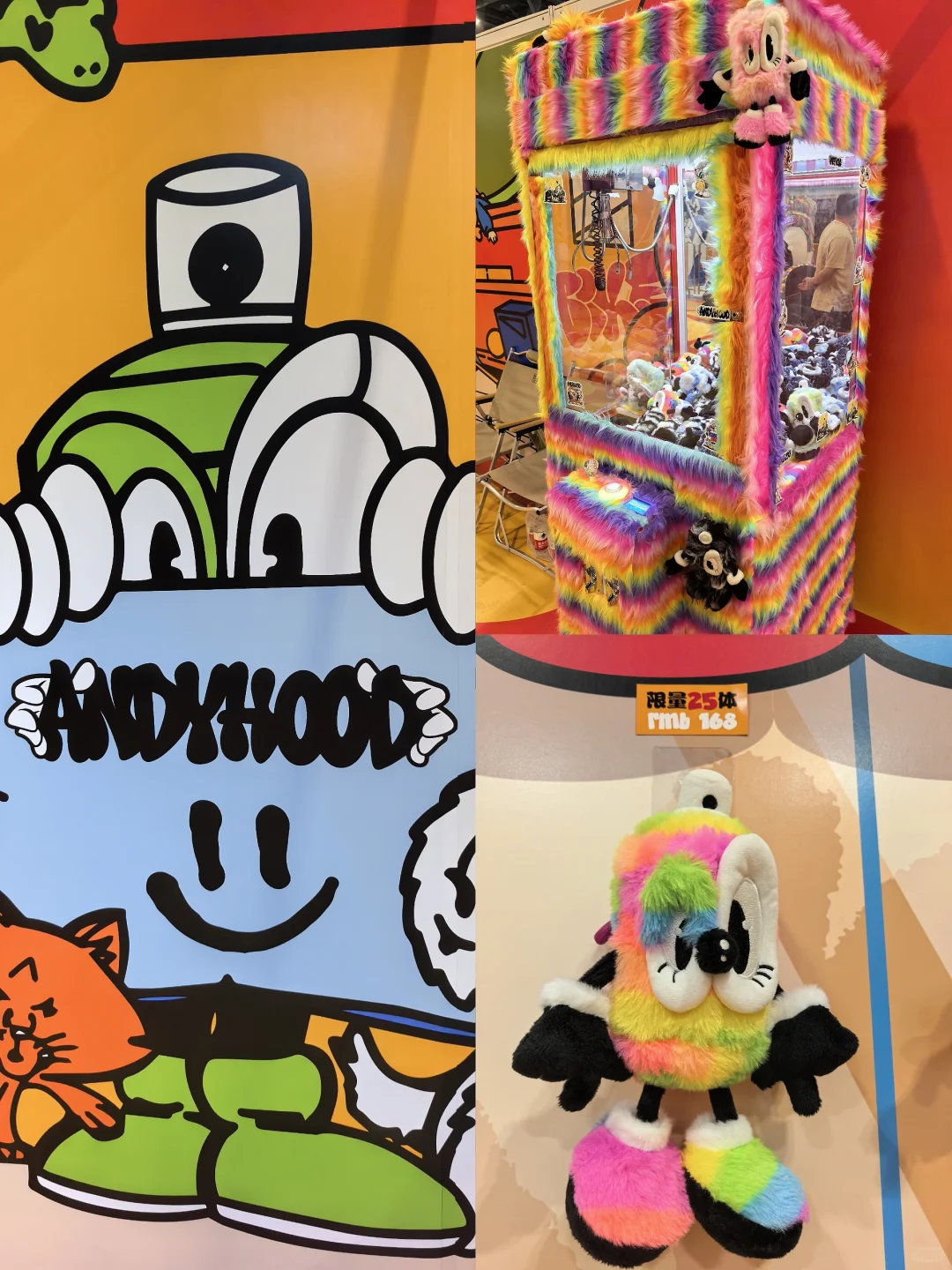 6.27美好生活博览会?什么