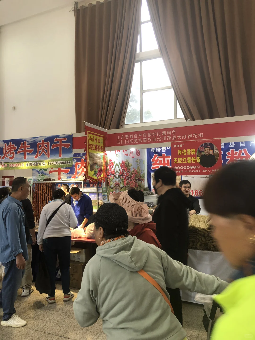 农展馆食品展销会，试吃都能把你吃饱！