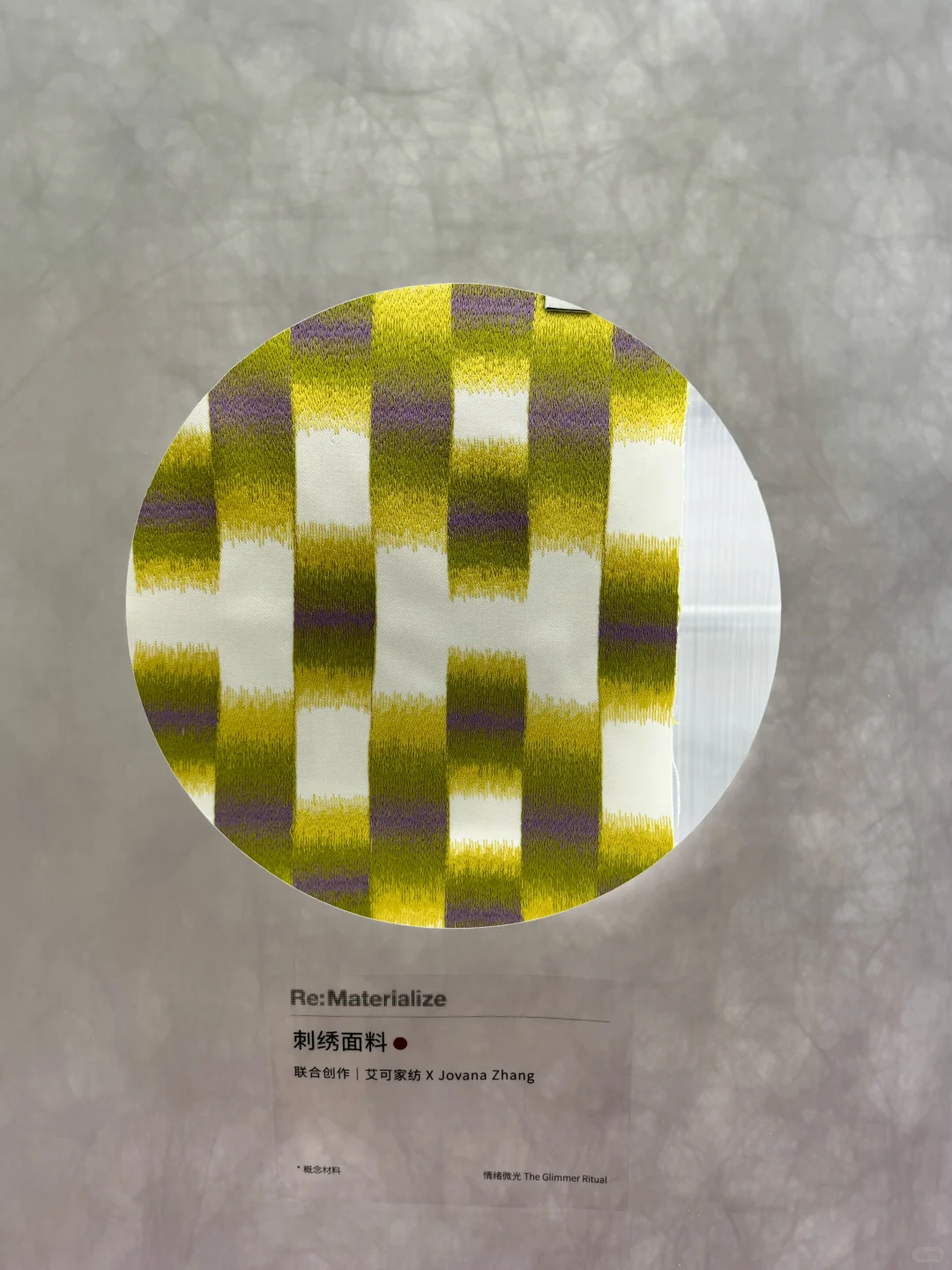 设计上海3小时，两个半小时在逛材料展