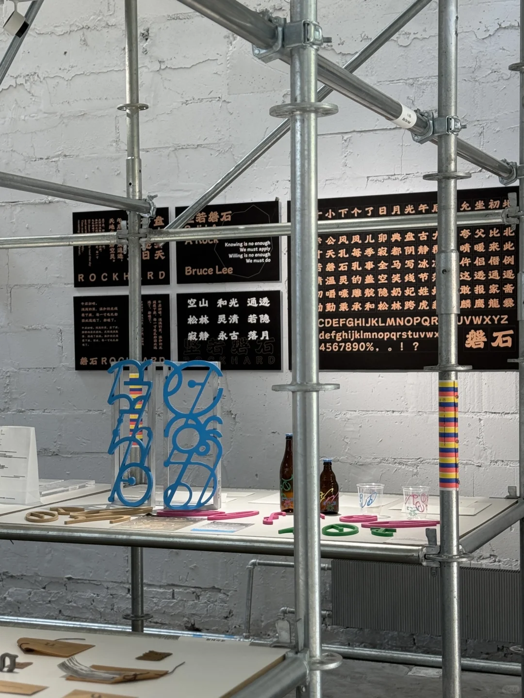 北京近期值得一看的小众展览⛓️Award360展