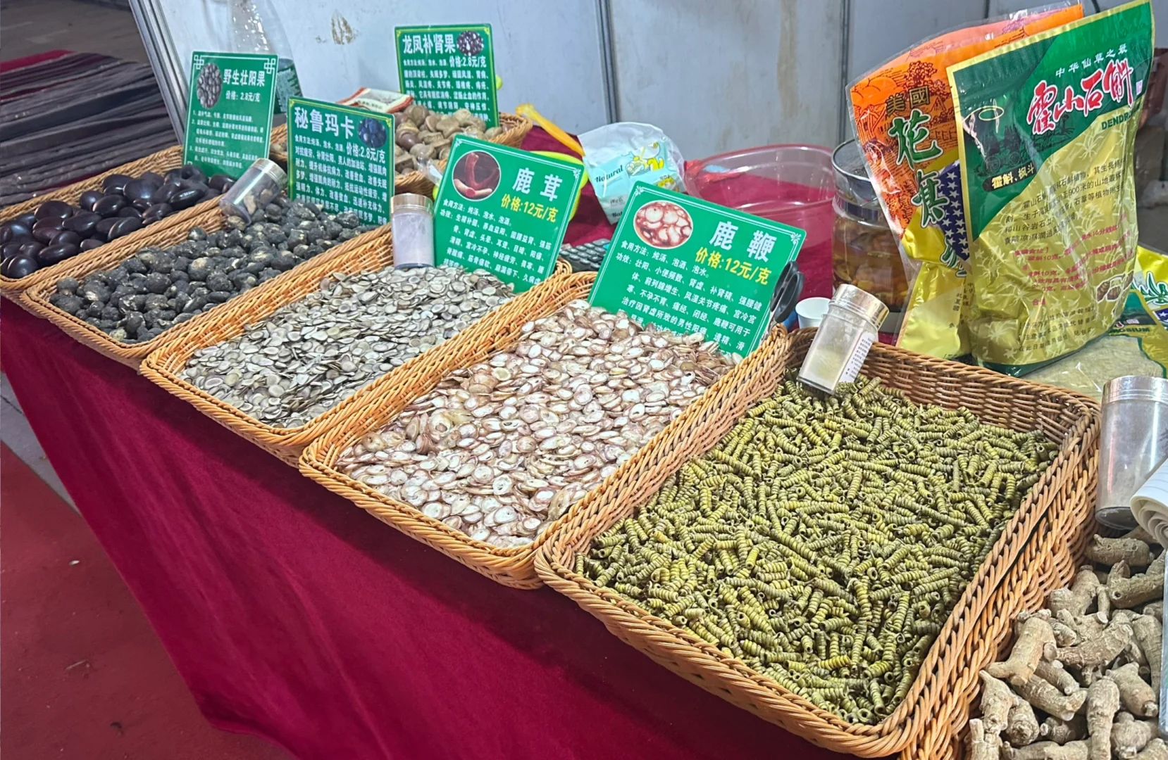 展销会｜中草药骗局｜铁皮石斛