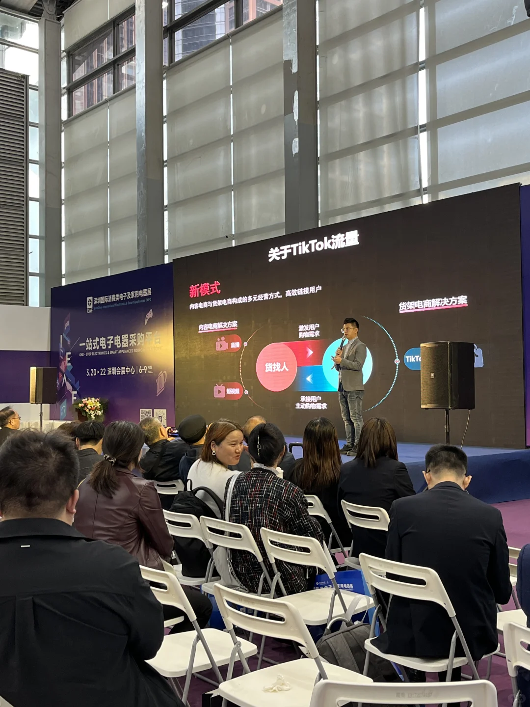 参加完跨境电商展收获怎么样？