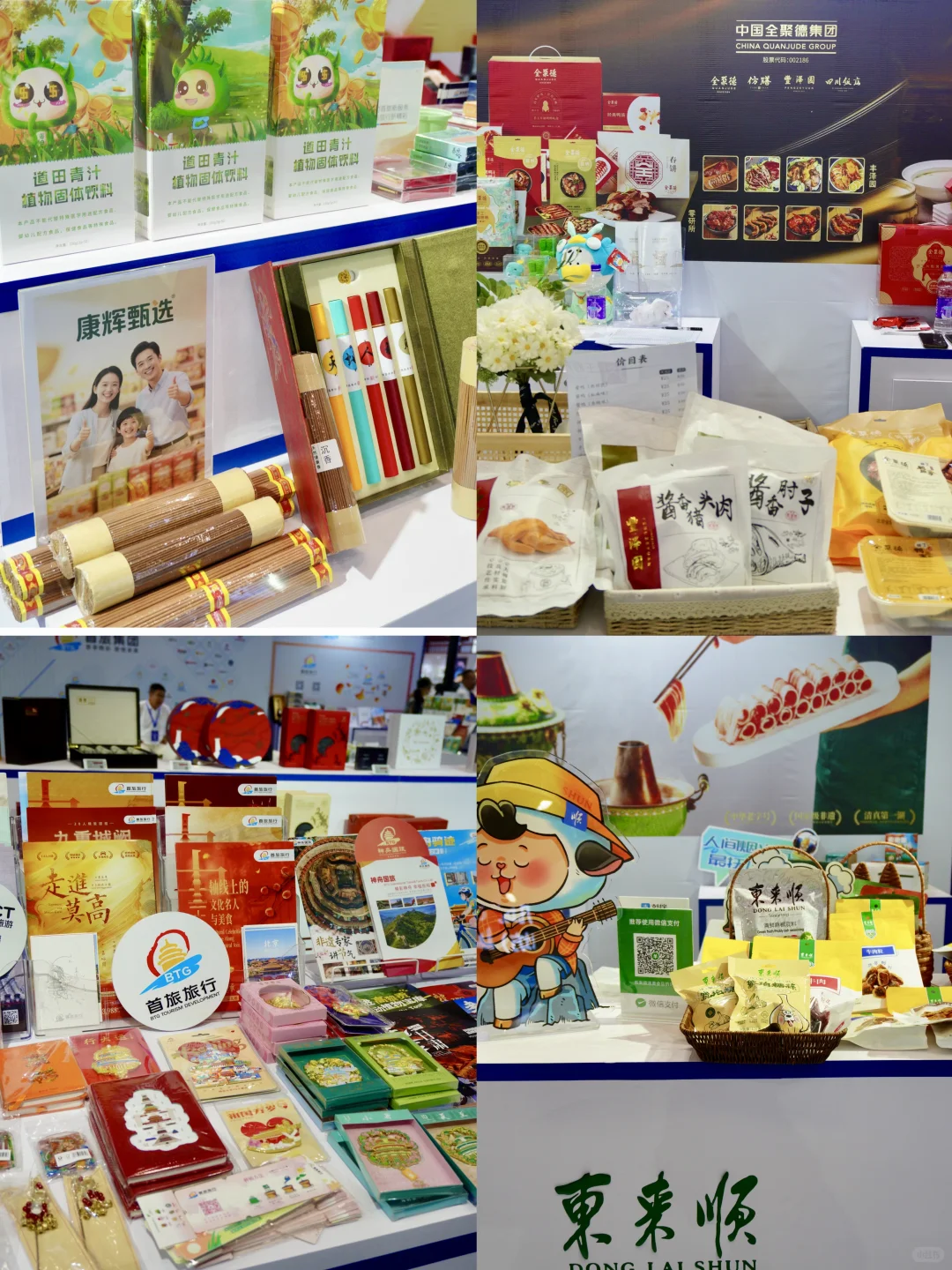 不是周末也要到河北！这可太好逛了！