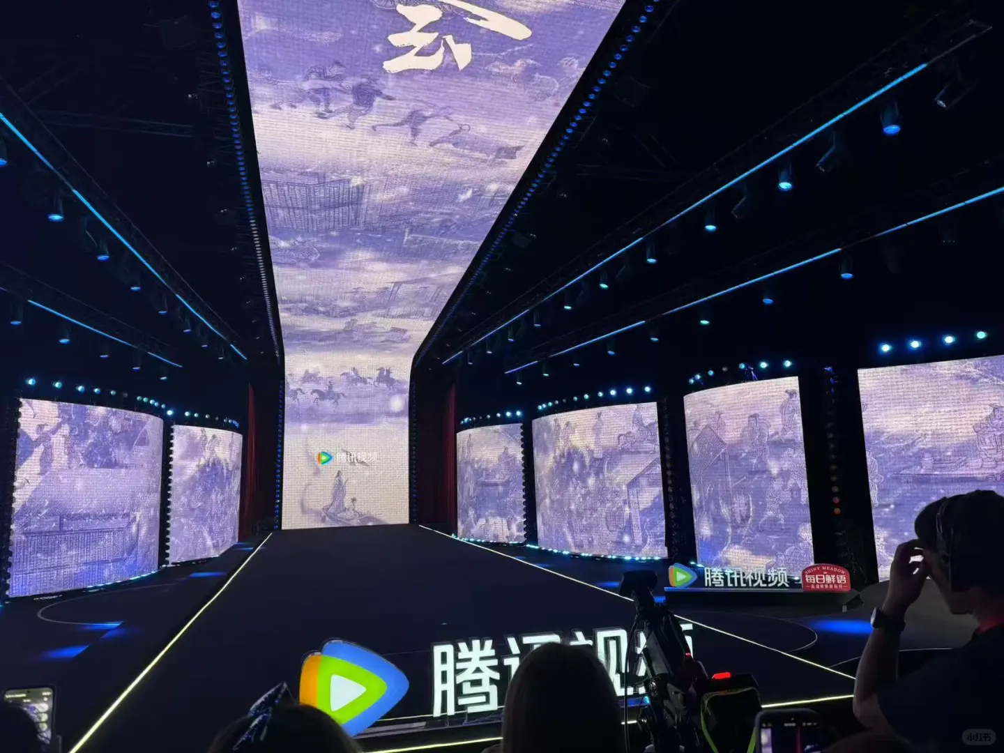 腾讯招商会反馈来喽