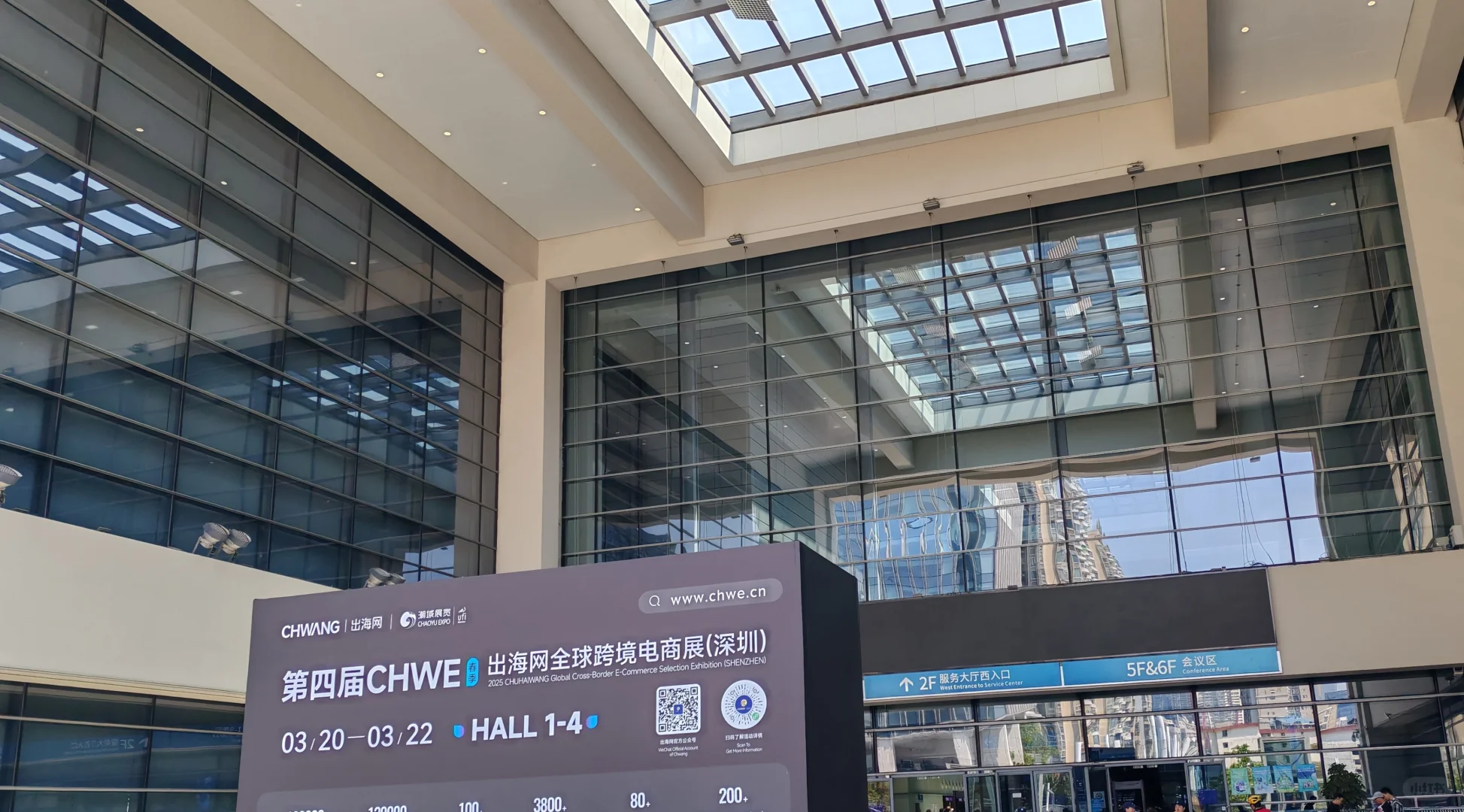 一个跨境新人的展会脱水报告