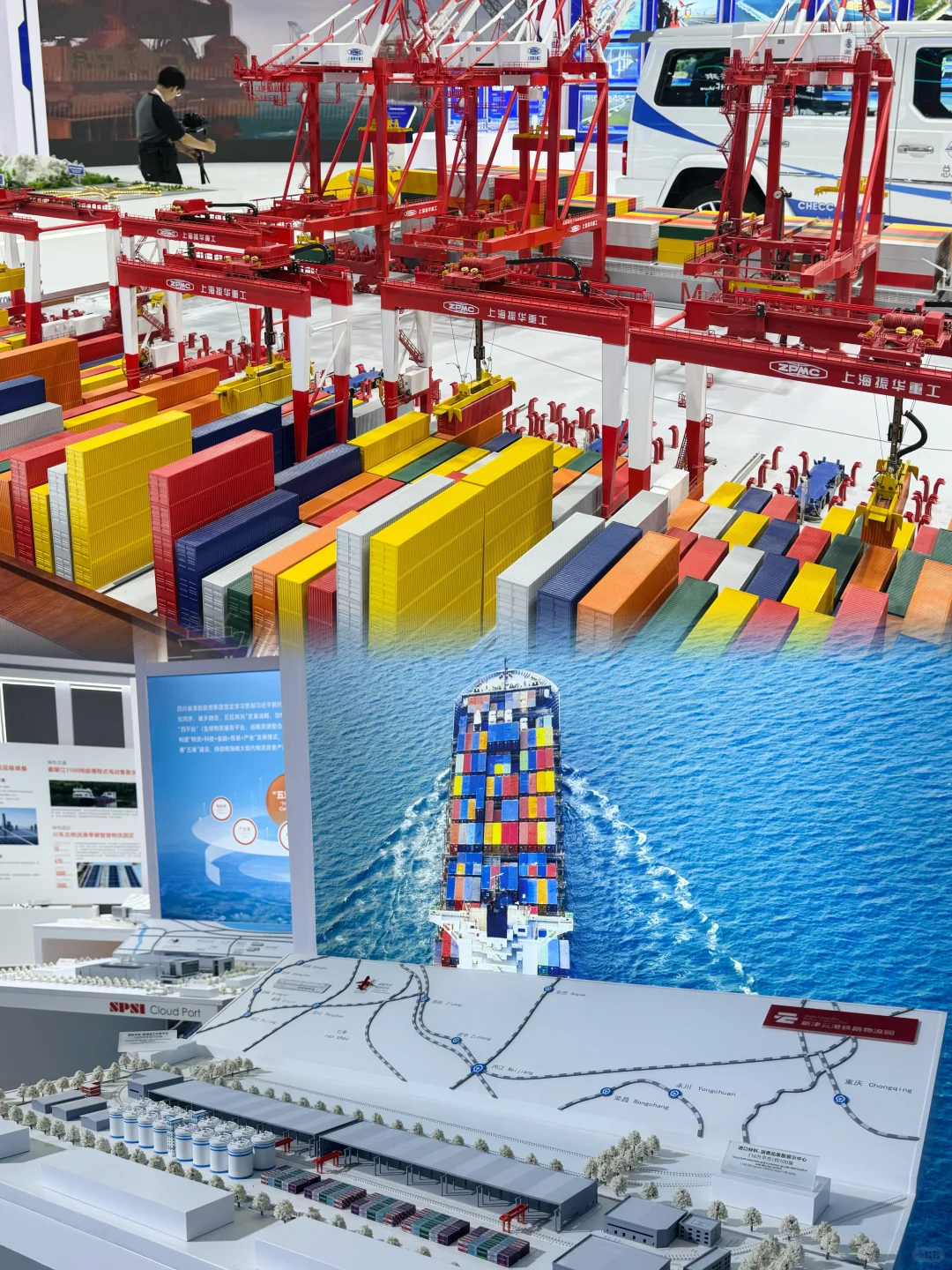 北京逛展｜第十七届国际交通技术&设备展?