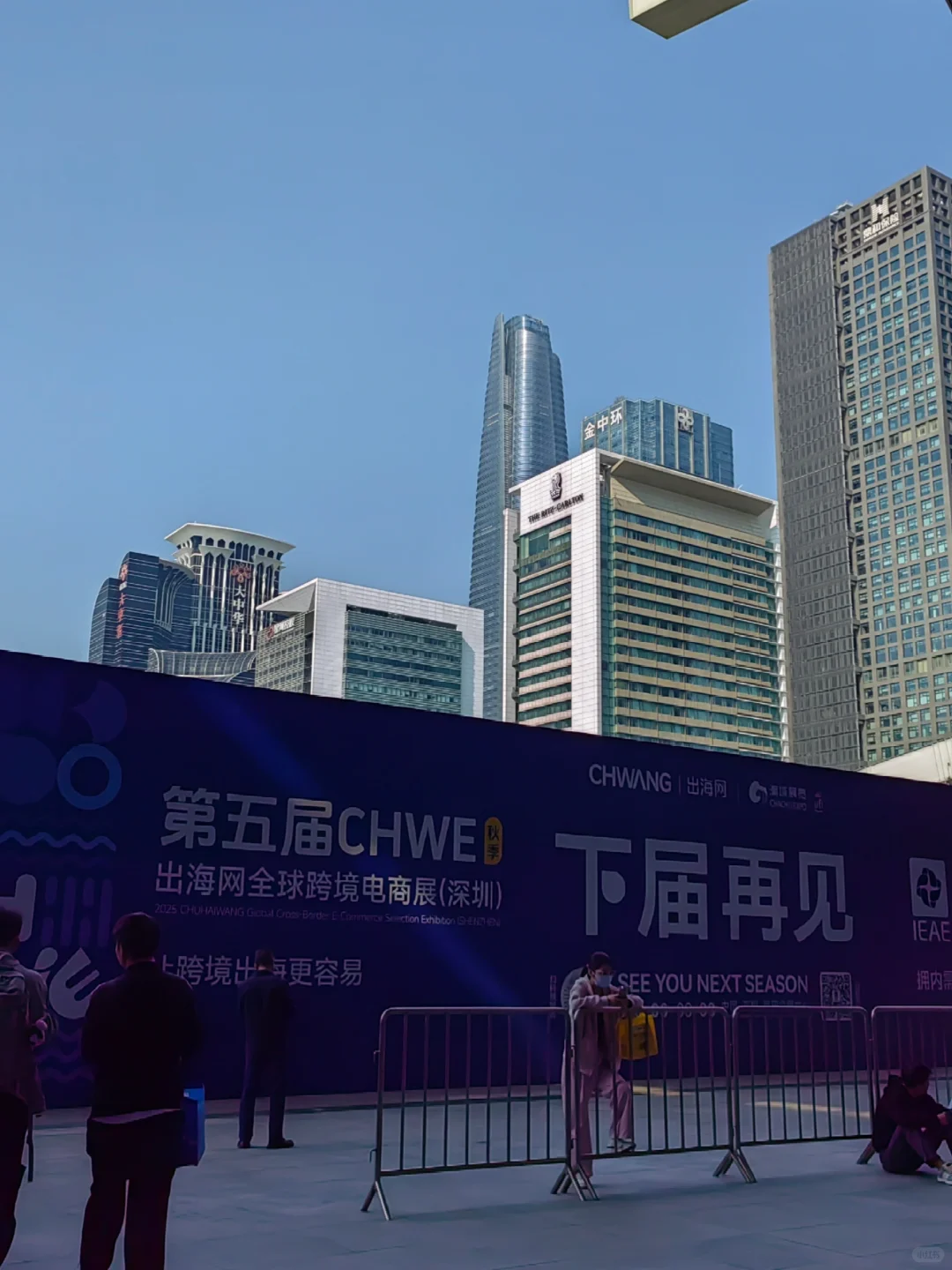 亚马逊产品开发第一次参展（附有攻略）