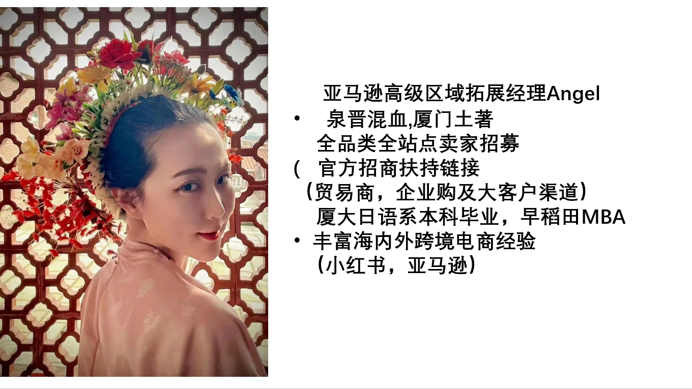 厦门第五届中国跨境电商展